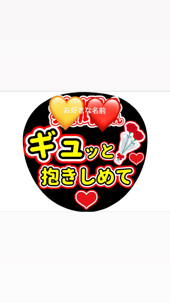 ♡カンペうちわ♡ファンサうちわ♡ 71qyvHKuBtL._AC_SY200_QL15_.jpg