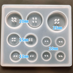 【送料無料】ボタン シリコンモールドS-100 2枚目の画像