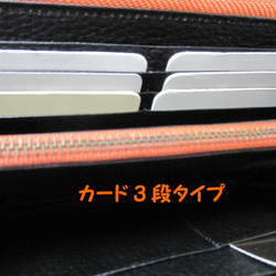 ヘビ革（パイソン）を使ったラウンド財布（オレンジ）カード16枚収納タイプ 5枚目の画像