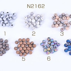 N2162-2 30個 天然石ビーズ アゲート 4mm 全7色 3×（10ヶ） 1枚目の画像