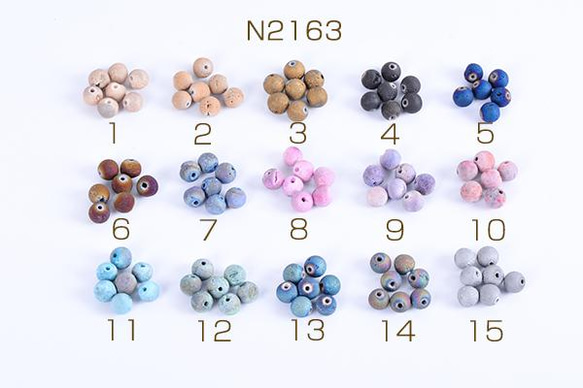 N2163-11 30個 天然石ビーズ アゲート 6mm 全15色 3×（10ヶ） 1枚目の画像