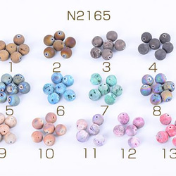 N2165-3 18個 天然石ビーズ アゲート 10mm 全13色 3×（6ヶ） 1枚目の画像