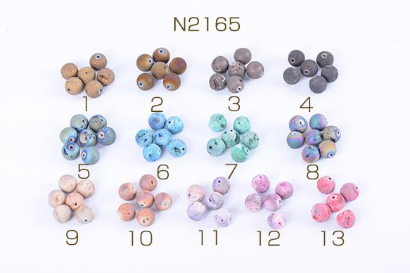 N2165-4 18個 天然石ビーズ アゲート 10mm 全13色 3×（6ヶ） 1枚目の画像
