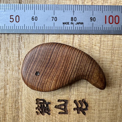 伊勢神宮の御神木『御山杉の勾玉』 その他雑貨 ALBERO 通販 13552672
