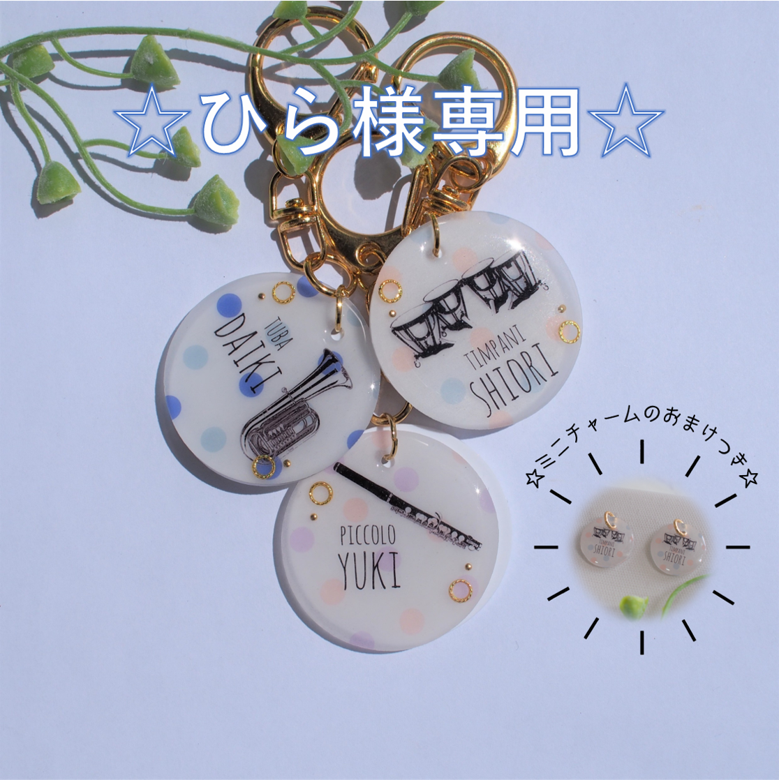 ゆうこりん様専用 【公式通販】