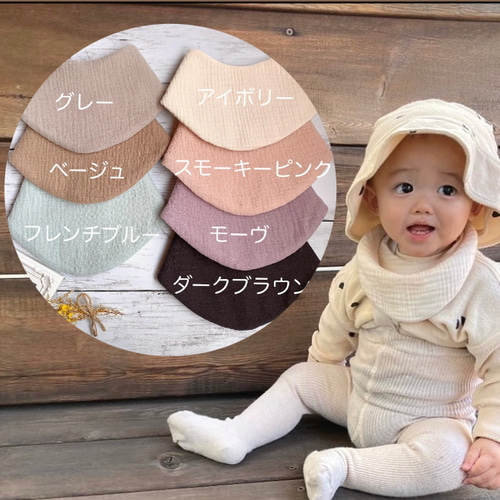 No.69    バンダナ型スタイ No.69 バンダナ型スタイ