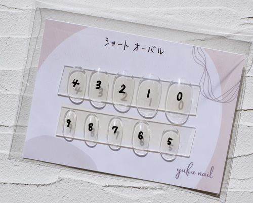 ショートオーバル】サイズ確認用ネイルチップ その他素材 yufu nail