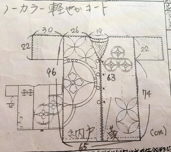 sold out 本藍染＊草木染　ノーカラー軽やかコート 6枚目の画像