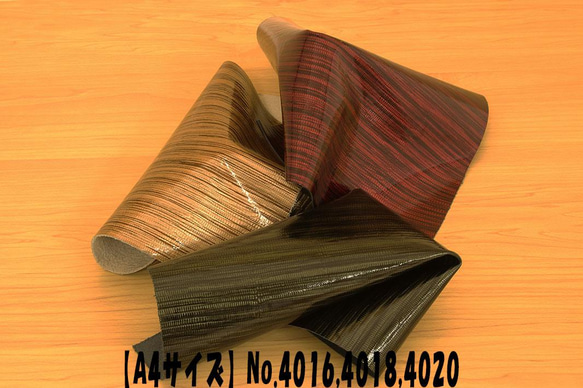 【A4サイズ】No.4016・4018・4020　牛　トカゲ型押　エナメル　Art.ルチェルトーラ 2枚目の画像