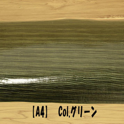 【A4サイズ】No.4016・4018・4020　牛　トカゲ型押　エナメル　Art.ルチェルトーラ 5枚目の画像
