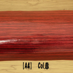 【A4サイズ】No.4016・4018・4020　牛　トカゲ型押　エナメル　Art.ルチェルトーラ 4枚目の画像