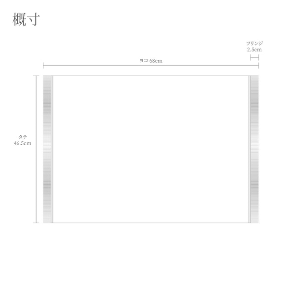 リンカーンのヘリンボーンマット 5枚目の画像