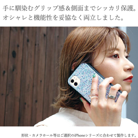 抗菌 送料無料 iface型 大理石 花 韓国 ケース iPhone 14 13 12 Pro mini se グリップ 11枚目の画像