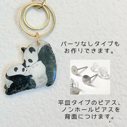 受注制作】寄り添う 親子パンダ バレッタ ヘアクリップ ピアス 