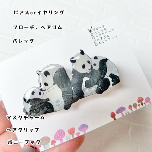 受注制作】寄り添う 親子パンダ バレッタ ヘアクリップ ピアス 