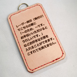 おとなかわいい革製ヘルプマーク　裏面文章刻印無料　※東京都福祉保険局認可済 2枚目の画像