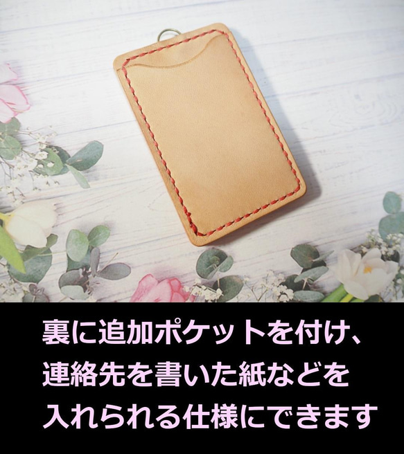 おとなかわいい革製ヘルプマーク　裏面文章刻印無料　※東京都福祉保険局認可済 8枚目の画像