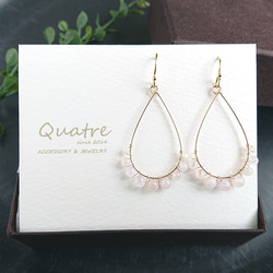 モルガナイト【Morganite】ドロップフープピアス 1枚目の画像