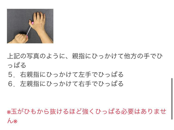 新作！バスティンお手玉／ピアノお手玉／トレーニング／指先感覚／習い事／リハビリ／介護 4枚目の画像