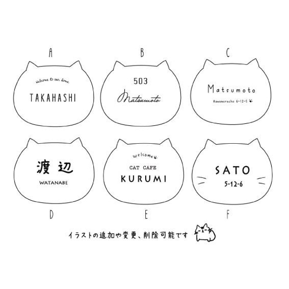 ＊屋外対応＊お店の看板にも！猫表札＊サイズ変更可＊ネームプレート 6枚目の画像