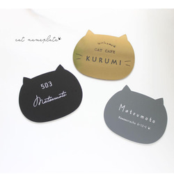 ＊屋外対応＊お店の看板にも！猫表札＊サイズ変更可＊ネームプレート 9枚目の画像