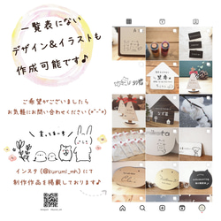 ＊屋外対応＊お店の看板にも！猫表札＊サイズ変更可＊ネームプレート 7枚目の画像