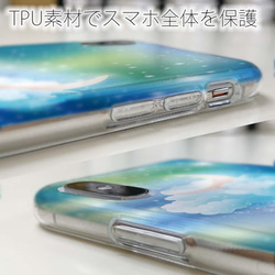 送料無料 全機種対応☆TPUケース ふわふわの雲 iPhone15/iPhone15 Pro/ 5枚目の画像