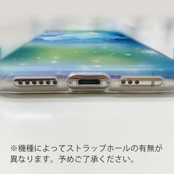 送料無料 全機種対応☆TPUケース ふわふわの雲 iPhone15/iPhone15 Pro/ 6枚目の画像