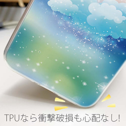 送料無料 全機種対応☆TPUケース ふわふわの雲 iPhone15/iPhone15 Pro/ 4枚目の画像