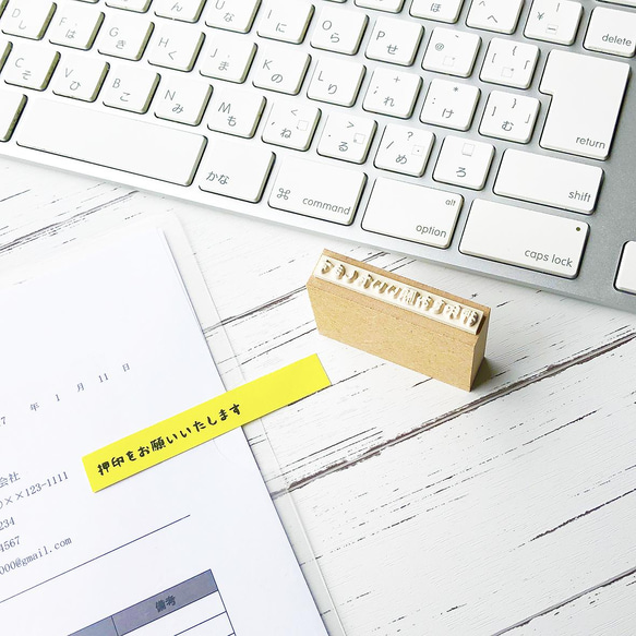 押印をお願いいたします 押印 オフィスはんこ 仕事 スタンプ 付箋メモ　あると便利一言メモ　会社　書類 人気・おすすめ｜使いやすい・旅行におすすめ 品質保証 全国発送 正規品・日本国内発送・安心保証付き