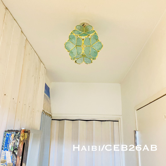 天井照明 Haibi/CEBAB シーリングライト ハイビ ステンドグラス エメラルドブルー E26ソケット 真鋳古色 6枚目の画像