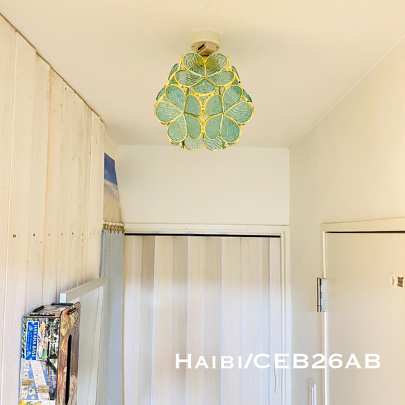 天井照明 Haibi/CEBAB シーリングライト ハイビ ステンドグラス エメラルドブルー E26ソケット 真鋳古色 4枚目の画像