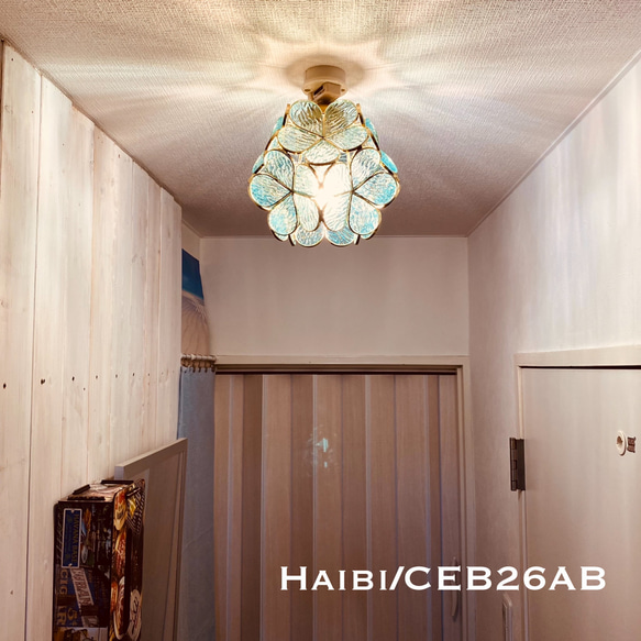天井照明 Haibi/CEBAB シーリングライト ハイビ ステンドグラス エメラルドブルー E26ソケット 真鋳古色 2枚目の画像