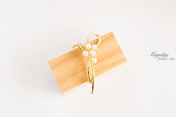 『リボンで束ねたパールの花のブローチ』 4枚目の画像