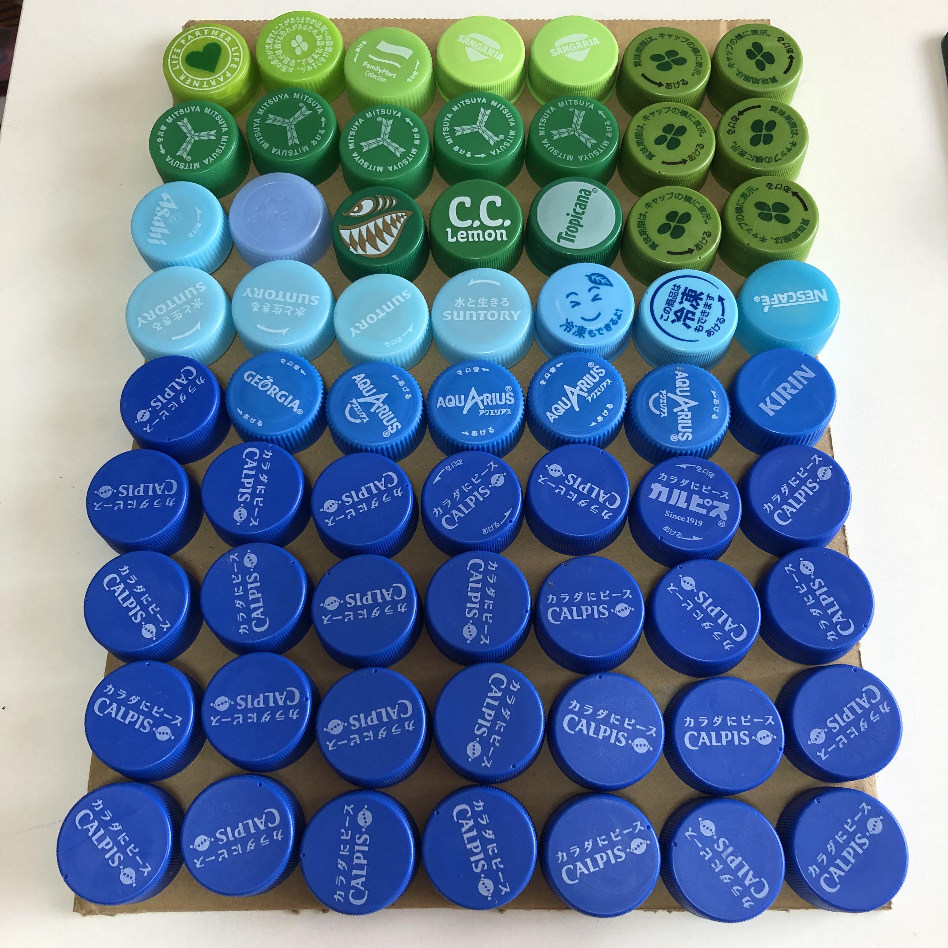 Bペットボトルキャップ 63個 青 水色 黄緑 緑 その他素材 みどいた