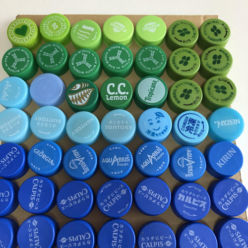 ペットボトルキャップ 水色系 ブルー系 青系 サントリー - ペット