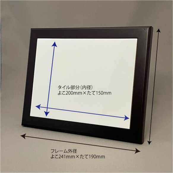 ミュシャ  四つの星 フォトタイル木製フレーム付き 3枚目の画像