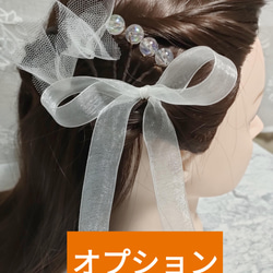 髪飾り ヘアアクセ ヘッドドレス  卒業式 入学式 結婚式 ショート ロング かすみ草 紫陽花 赤 ゴールド 4枚目の画像