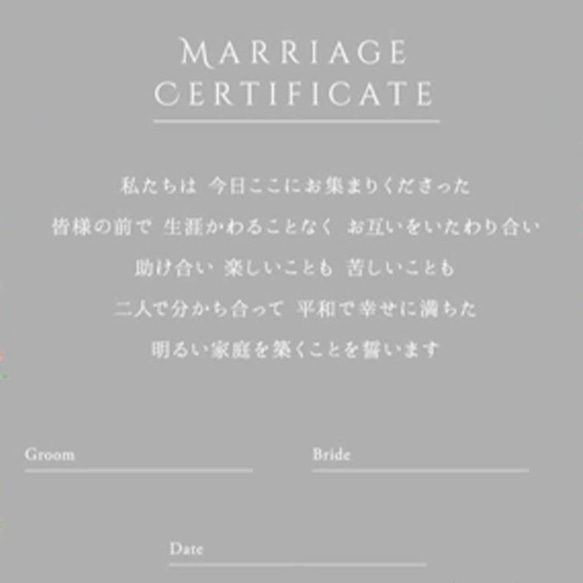 おしゃれ結婚証明書49 アクリル正方形パネル 25ｃｍ ウェディング 結婚式 招待状 ウェルカムボード【業界最高品 2枚目の画像