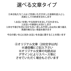 おしゃれ結婚証明書49 アクリル正方形パネル 25ｃｍ ウェディング 結婚式 招待状 ウェルカムボード【業界最高品 4枚目の画像