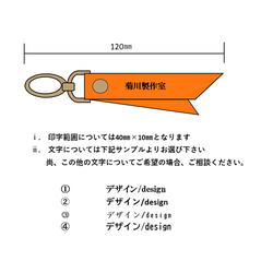 レザーキーホルダー　リボンモチーフ　チャーム付き　レーザー刻印出来ます 6枚目の画像