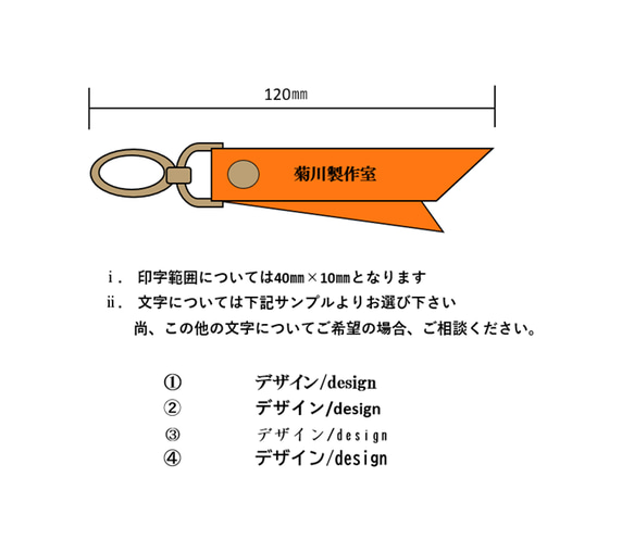 レザーキーホルダー　リボンモチーフ　チャーム付き　レーザー刻印出来ます 6枚目の画像