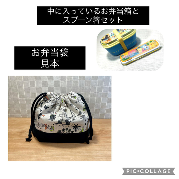 昆虫柄・選べる巾着袋(コップ袋・給食袋・お弁当袋)・入園入学