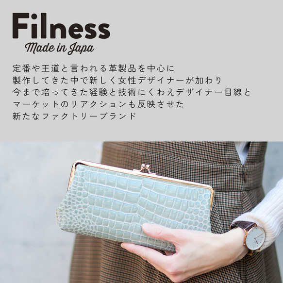 送料無料 Filness ペール エナメル クロコ がま口 長財布 軽量 国産 牛革 ピンクゴールド サクラ 桜色 13枚目の画像