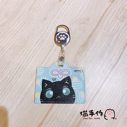 貓咪票卡套組- 橫式｜有伸縮拉扣與掛帶可選｜貓手作 第5張的照片