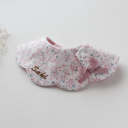 チャーミング　スタイ　୨୧　刺繍　お名前 ୨୧ 花 リース 360 スタイ ピンク 小花柄 3枚目の画像