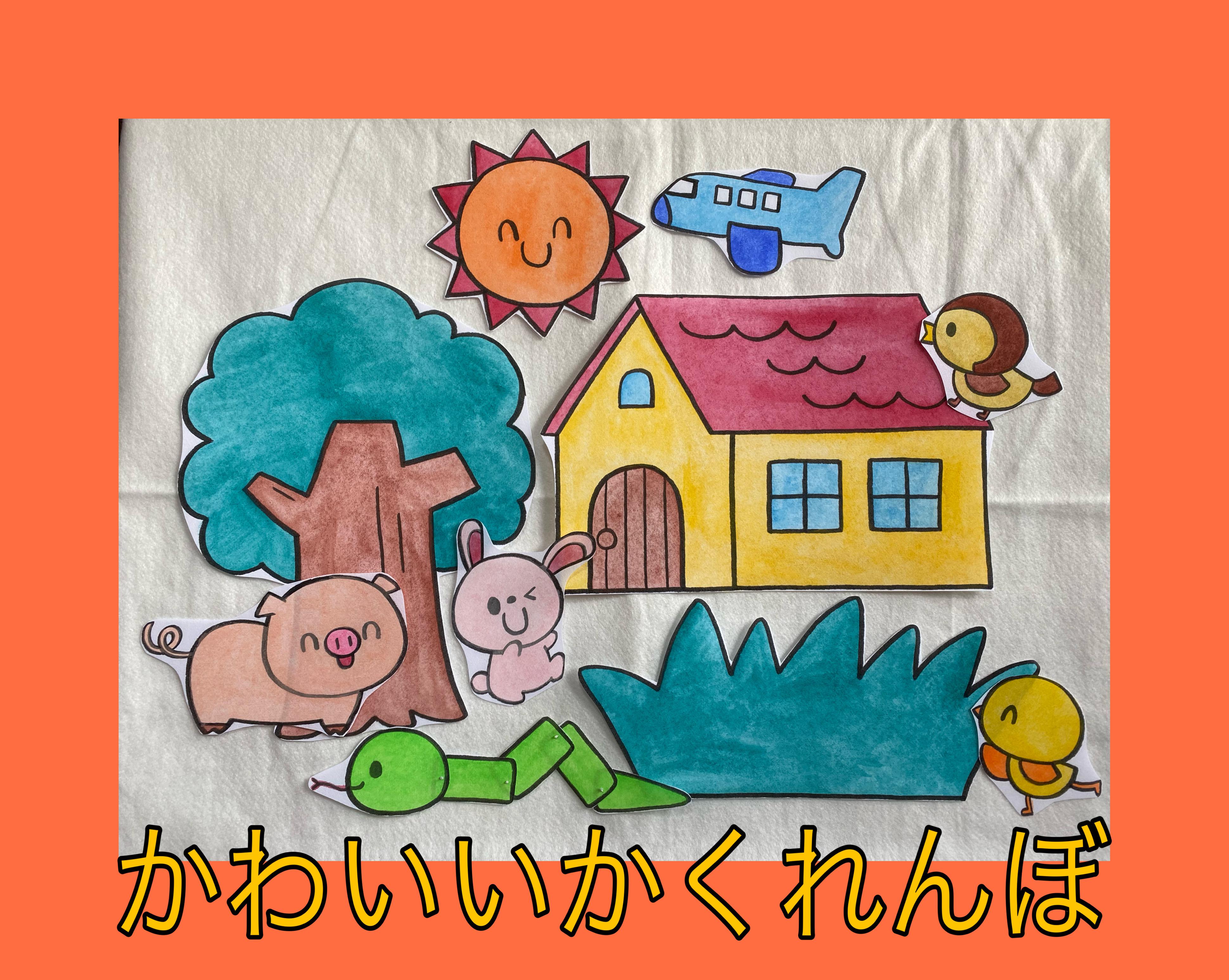 ハンドメイド　オーダー受付ページ　　♡かくれんぼうさぎ　パネル♡ ハンドメイド オーダー受付ページ ♡かくれんぼうさぎ パネル♡