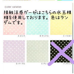 子ども大臣マスク☆海の仲間おさかなの仲間たち☆白✖️青①2、3才②3才～低学年③小学生☆選べるガーゼ 10枚目の画像