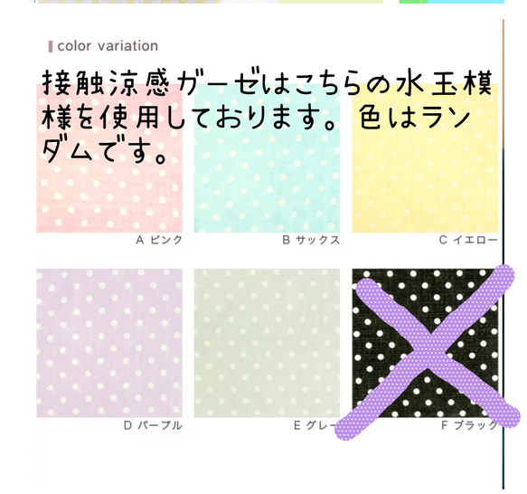 子ども大臣マスク☆海の仲間おさかなの仲間たち☆白✖️青①2、3才②3才～低学年③小学生☆選べるガーゼ 10枚目の画像