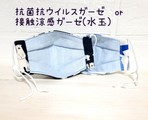 子ども大臣マスク☆海の仲間おさかなの仲間たち☆白✖️青①2、3才②3才～低学年③小学生☆選べるガーゼ 5枚目の画像